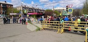 Средняя общеобразовательная школа № 140 г. Челябинска