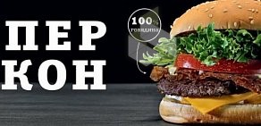 Ресторан быстрого питания Hesburger на метро Звёздная