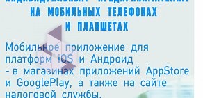 Администрация Усть-Кудинского муниципального образования Иркутской области