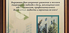 Учебно-информационный центр при управлении ФНС России по Алтайскому краю