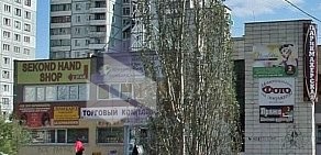 ТЦ Светлана на улице Архитекторов