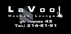 LaVoo Lounge