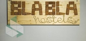 Bla Bla Hostel на Рашпилевской улице