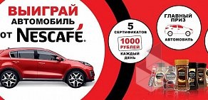 Супермаркет Пятёрочка на Народной улице, 16