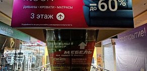 Московский Дом рекламы "РезидентЪ"
