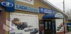 Магазин автотоваров АВТОМИГ на улице Адмирала Макарова