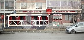 Ресторанно-гостиничный комплекс Барышня на улице Молокова