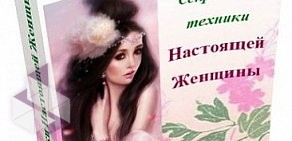 Центр психологической помощи Совершенство