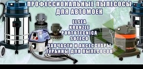 Торговая компания Автокристал