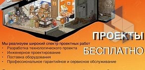 Интернет-магазин АльфТорг на метро Комендантский проспект