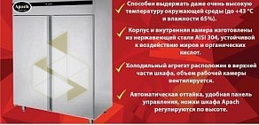 Интернет-магазин АльфТорг на метро Комендантский проспект