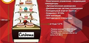 Интернет-магазин АльфТорг на метро Комендантский проспект