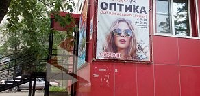 Салон оптики Визус Про в Краснофлотском районе