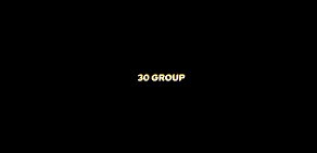 Маркетинговое агентство 30GROUP