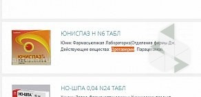 Служба заказа товаров аптечного ассортимента Аптека.ру на Технической улице, 27