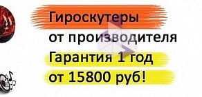 Служба доставки суши Суши-сет.рф на улице Обнорского