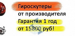 Рекламно-производственная компания Единый Центр Рекламы