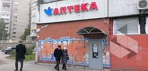 Петербургские аптеки на метро Приморская