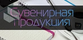 Принт-студия BP Copy