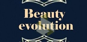 Салон красоты Beauty Evolution