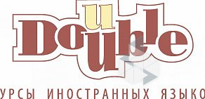 Центр курсов иностранных языков Double U