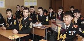 Якутская кадетская школа-интернат