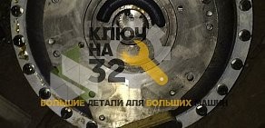 Компания по продаже запчастей для спецтехники и складского оборудования Ключ на 32