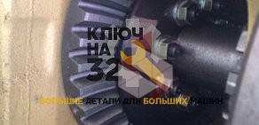 Компания по продаже запчастей для спецтехники и складского оборудования Ключ на 32