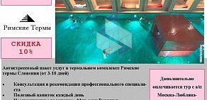 Национальные Медико-Диагностические Центры на Скотопрогонной улице