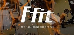 Фитнес-клуб F-Fit