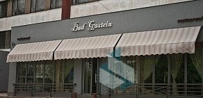 Ресторан Bad Gastein