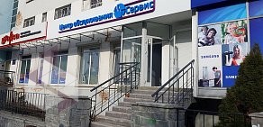 Сервисный центр МТ Сервис на улице Пушкина