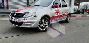 Автошкола RED на проспекте Ленинского Комсомола, 22