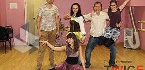 Школа танцев Twice на метро Савёловская
