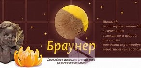 Розничная сеть мороженого 33 пингвина на улице Фрунзе