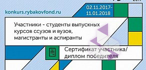 Министерство образования и науки Пермского края