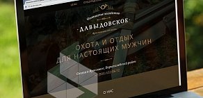 Агентство интернет-маркетинга Yarpromo.ru