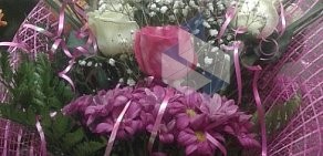 Магазин Цветы & Подарки на улице Сикейроса