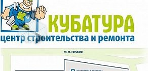 Торговая компания Сфера Комфорта