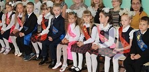 Васьковская средняя общеобразовательная школа