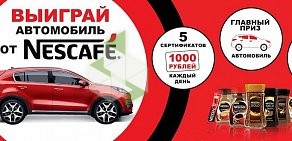 Супермаркет Пятёрочка на Шлиссельбургском проспекте, 20 к 1