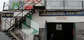 Магазин по продаже автоэмалей Автомаляр, автокрасок и расходных материалов для кузовного ремонта на 1-ой Заводской улице