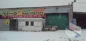 Компания по приему макулатуры Сырьевая Альтернатива