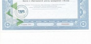 АКБ Центрокредит, АО на метро Третьяковская