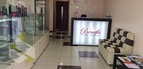 Студия красоты Benefis