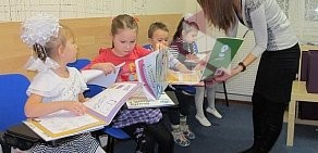 Школа английского языка Global English School в Лыткарино