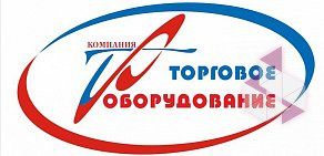 Торговое оборудование на Узловой