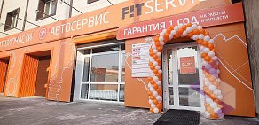 Автосервис FIT SERVICE на улице Богомягкова в Чите