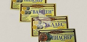 Типография Золотой тираж на улице Орджоникидзе