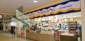 Магазин косметики и парфюмерии Л`Этуаль в ТЦ Золотая миля